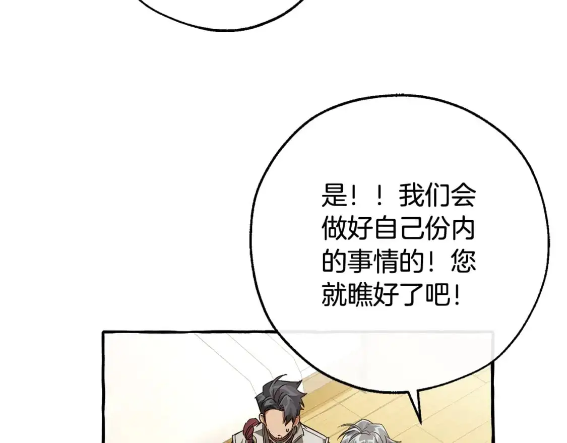第102话 黑龙的仇人？158