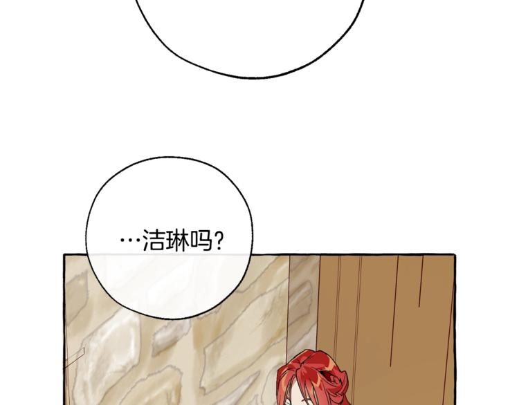第39话 有客人想见您5