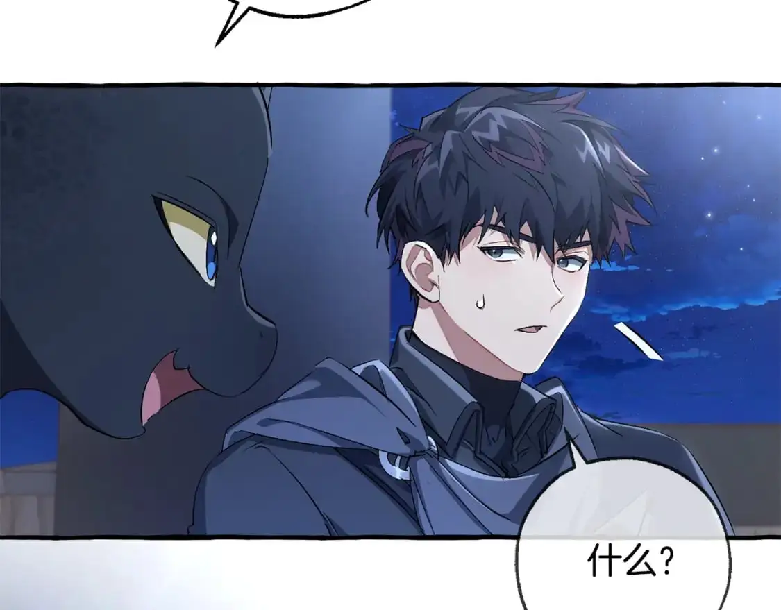 第93话 吵架了？325