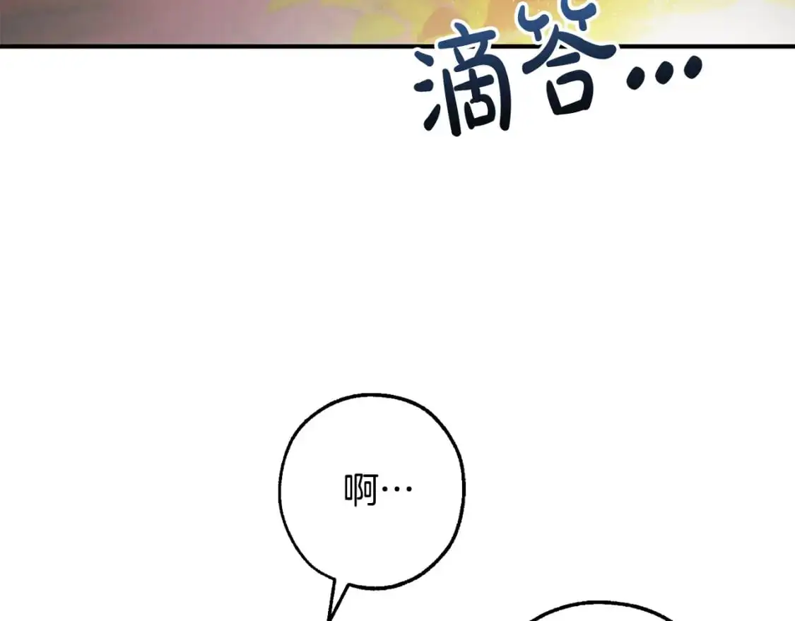 第107话 别跟过来98