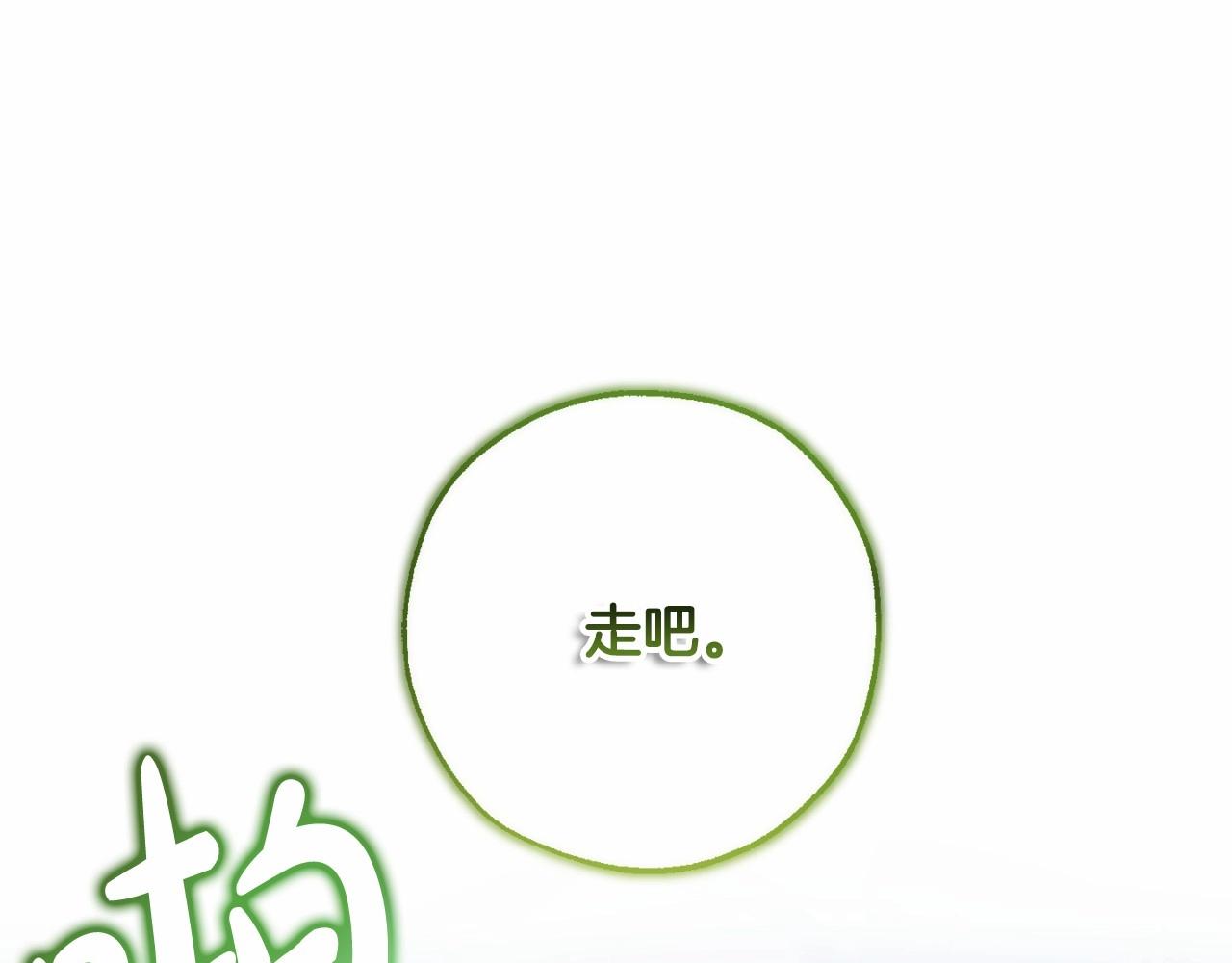 第86话 试炼场129