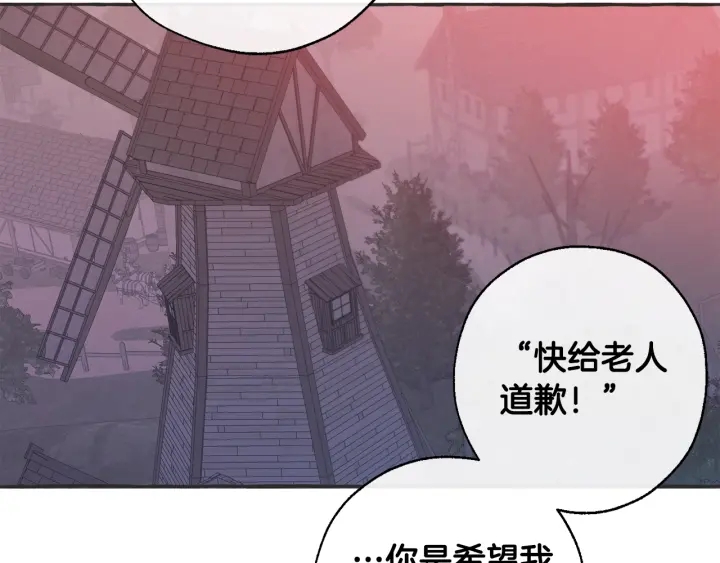 第15话 做人宗旨，以牙还牙133