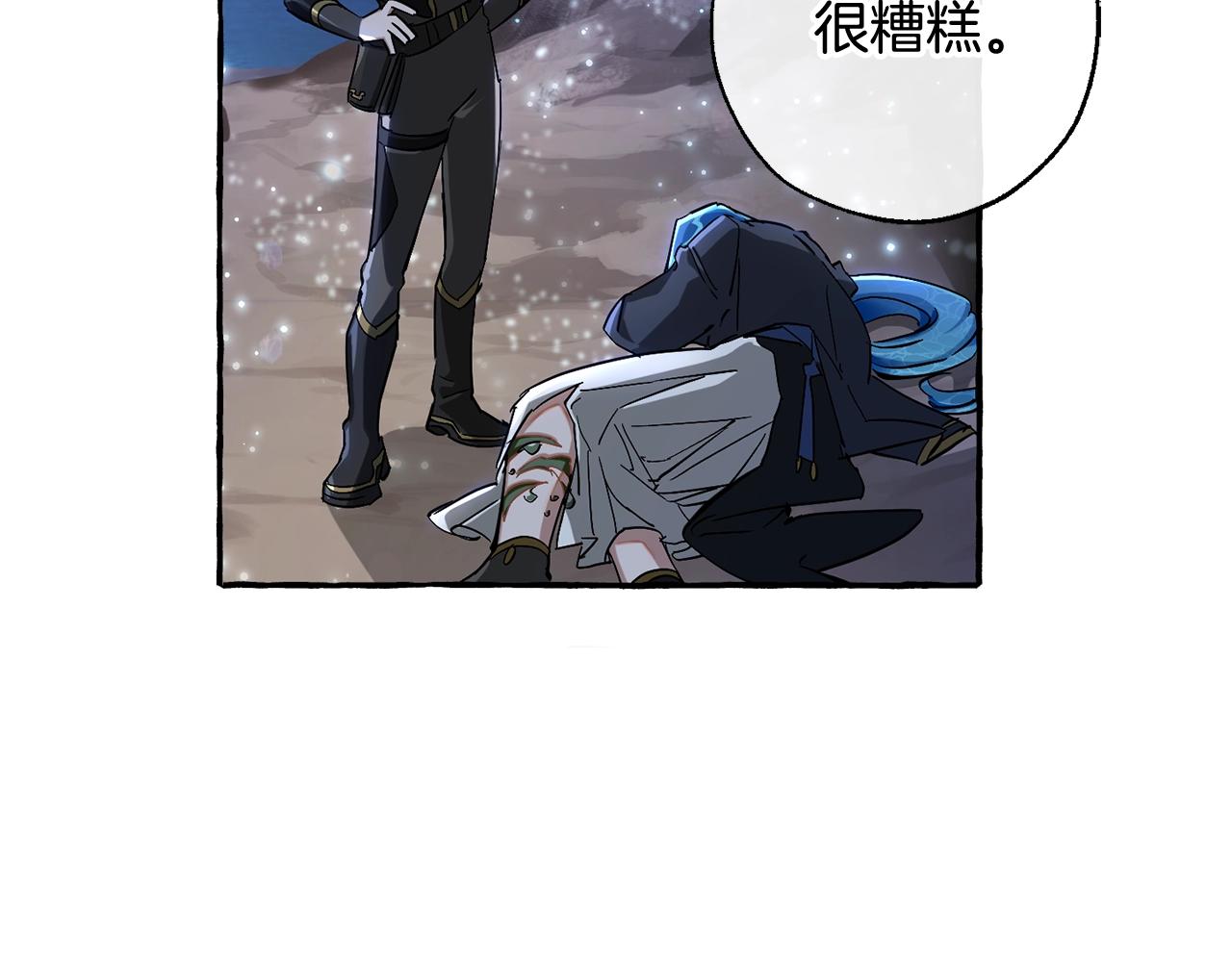 第71话 捡了个鲸99