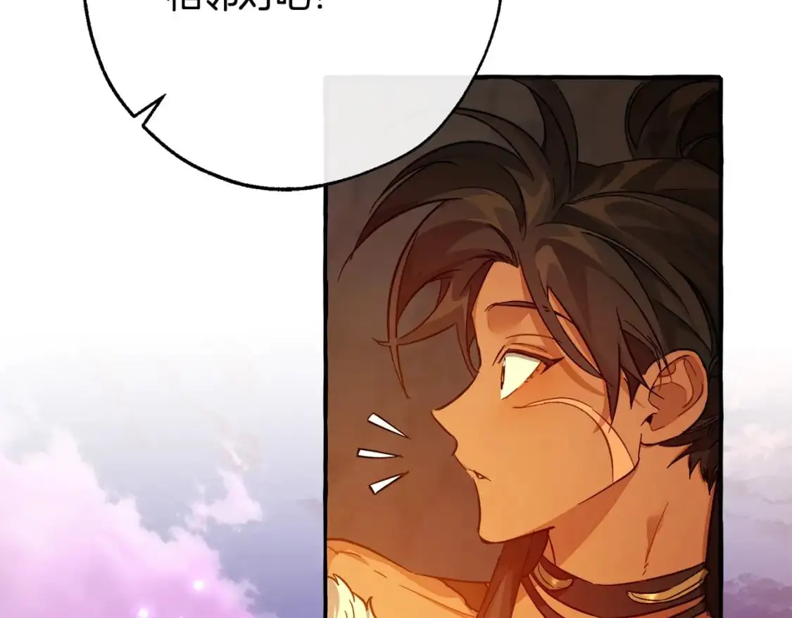 第105话 男菩萨下凡？101