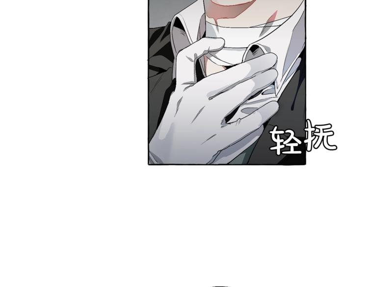 第6话 血腥味的少年110
