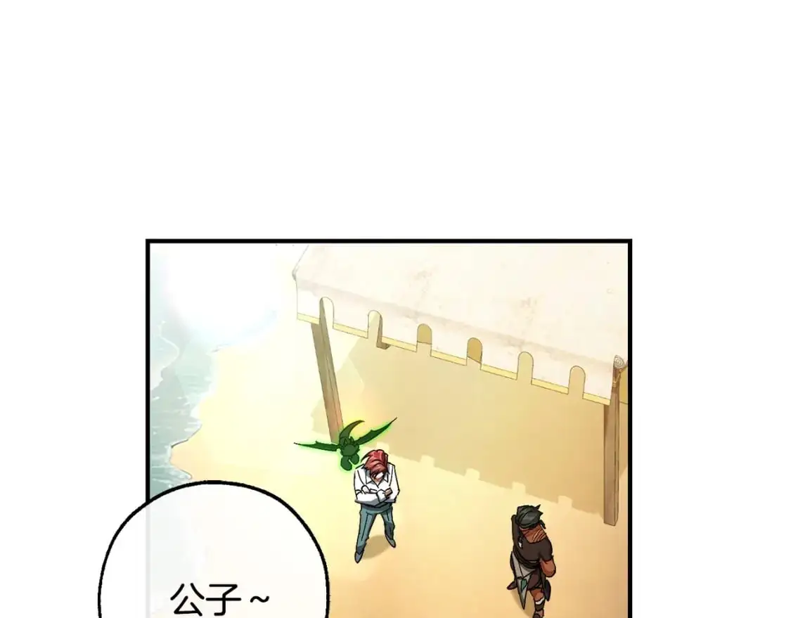 第109话 未知的未来27