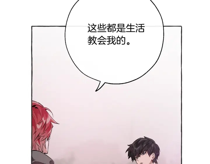 第15话 做人宗旨，以牙还牙142