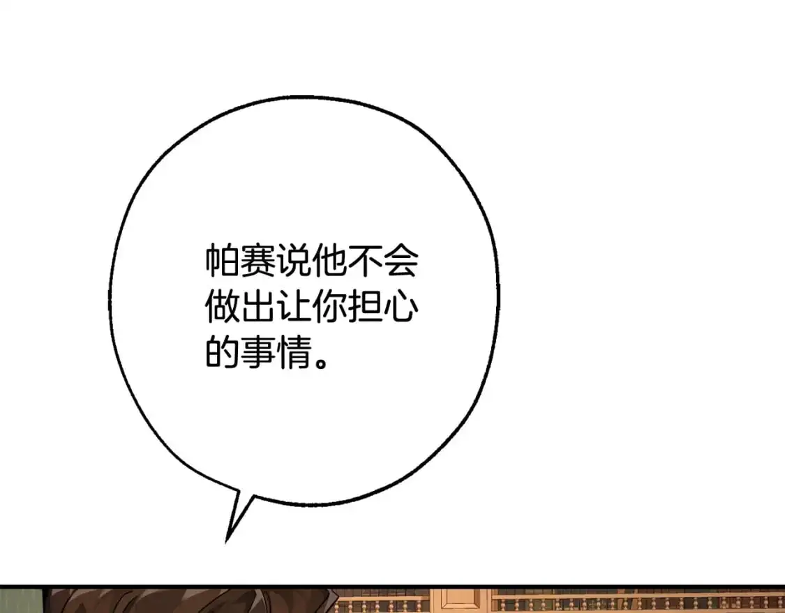 第109话 未知的未来170