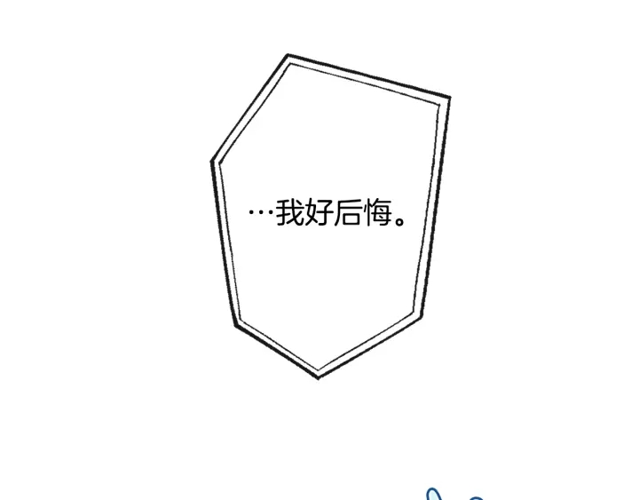 第26话 不可以，你太弱了55