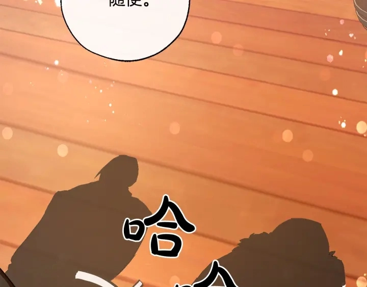第50话 比鲁斯的忧伤139