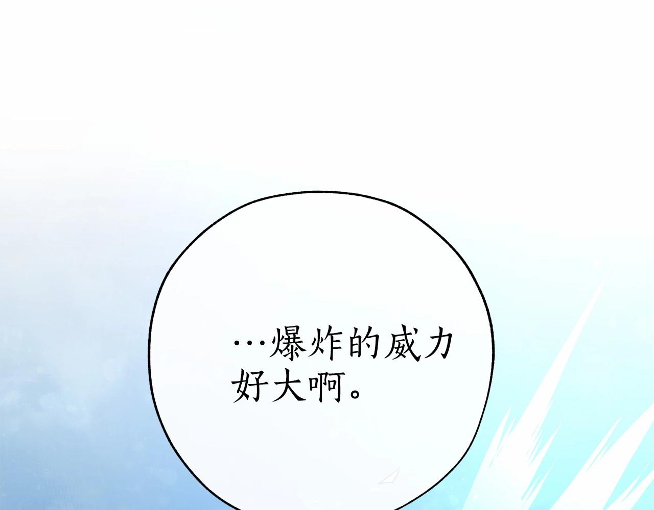 第56话 少爷吐血36