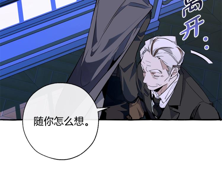 第38话 可不能让他们小看了120