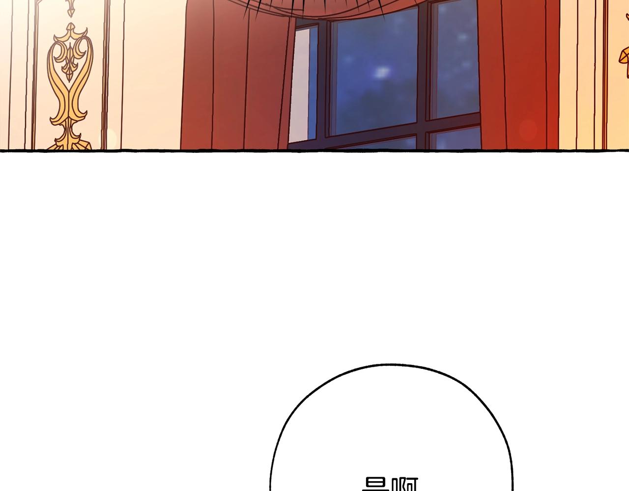 第59话 你是…人类吧？177
