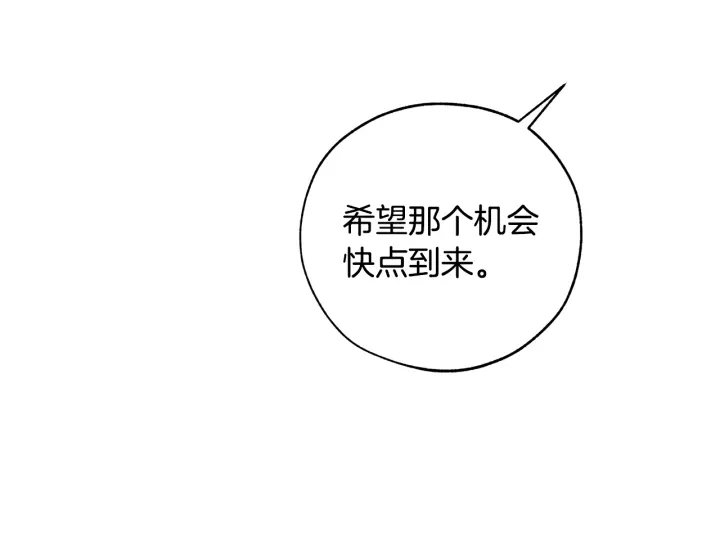 第一季完结话 所有人都到齐99