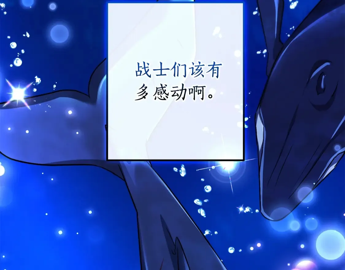 第117话 反弹138