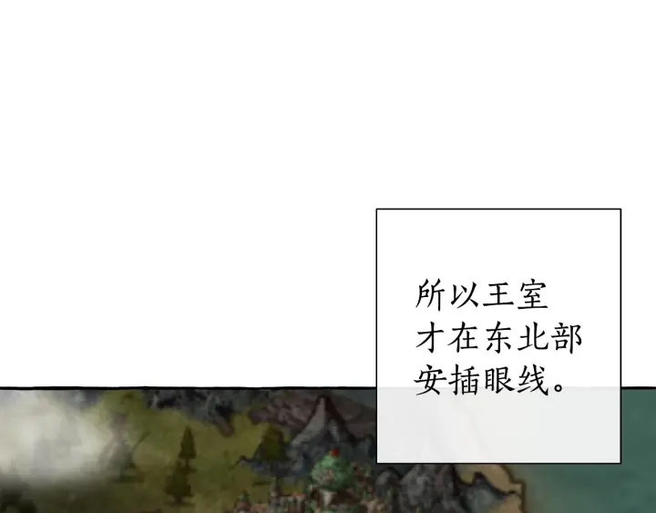 第一季完结话 所有人都到齐22