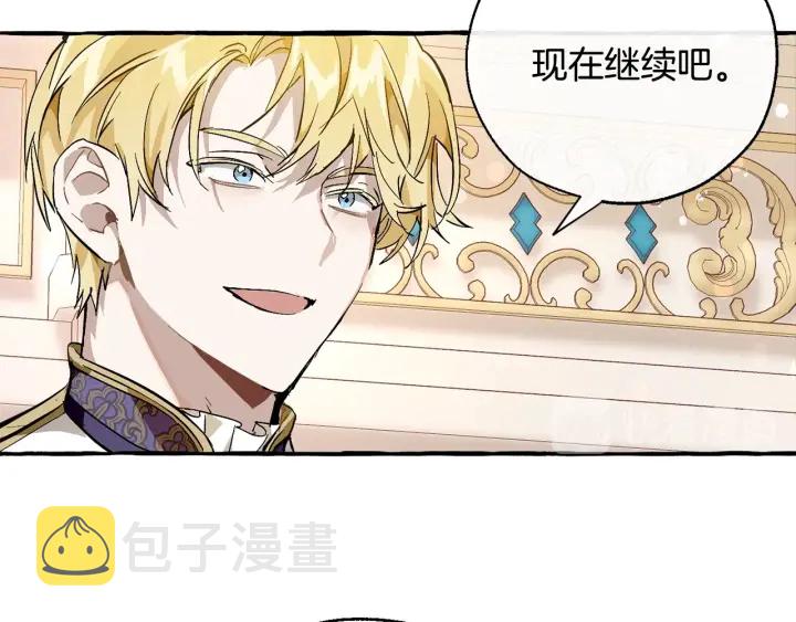 第47话 一触即发117