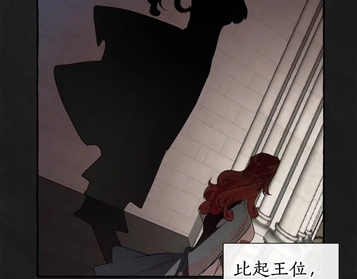 第8话 会保护人吧？75