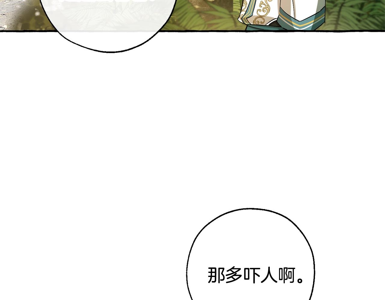 第69话 入水34