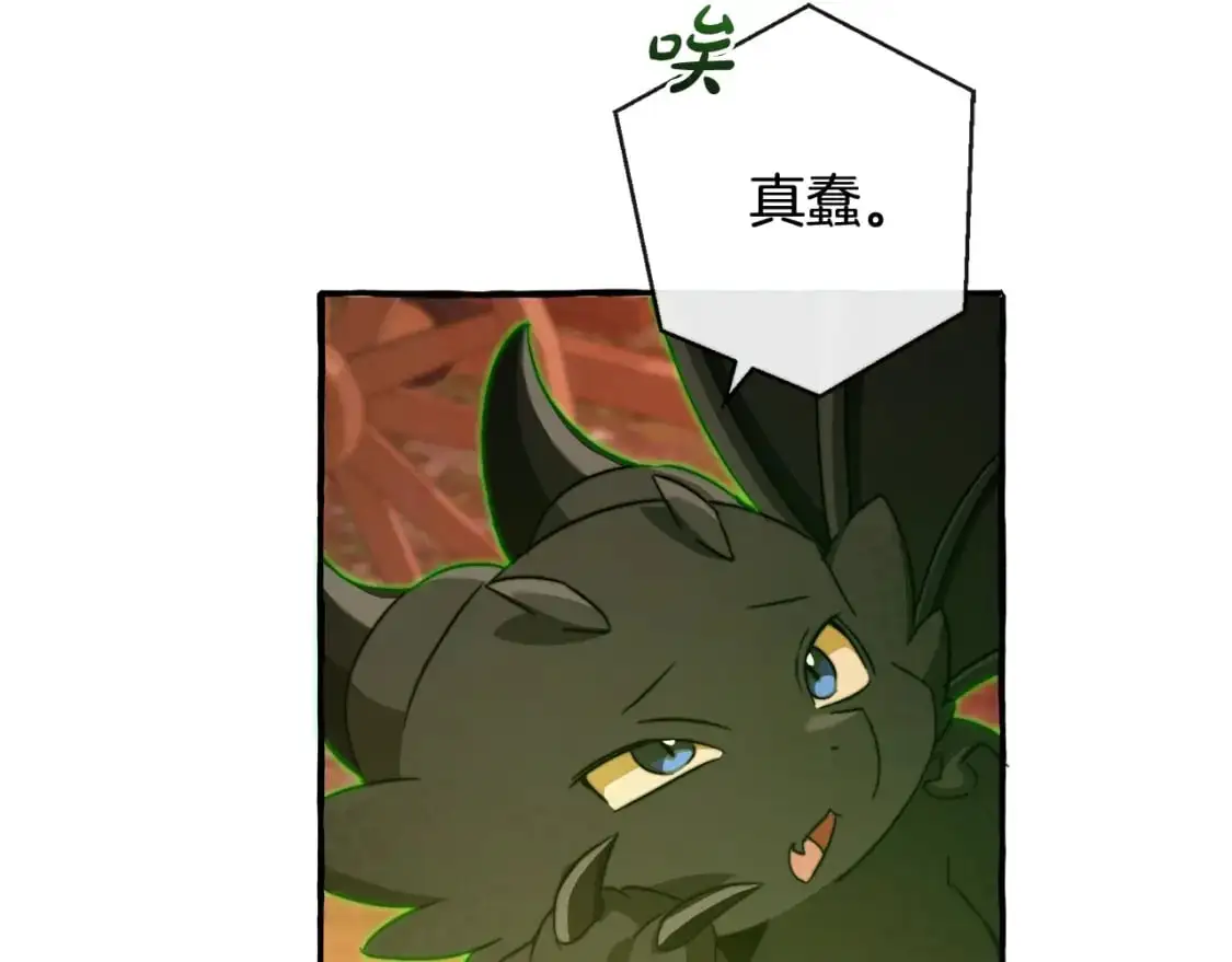 第96话 尽情的打吧！190