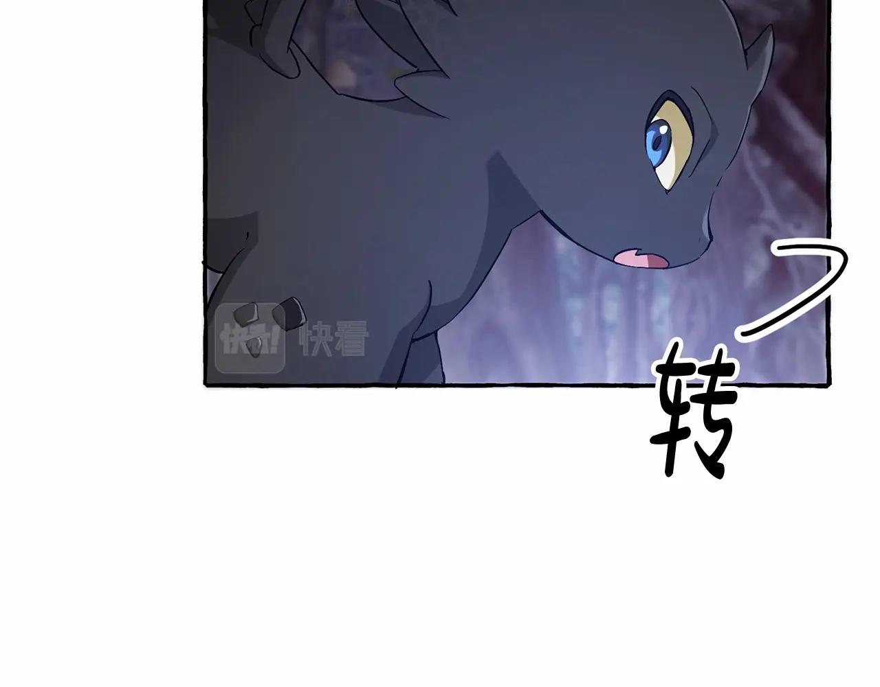 第90话 掀翻15