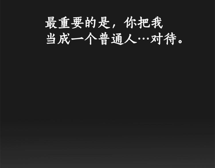 第30话 想要个哥哥吗？25