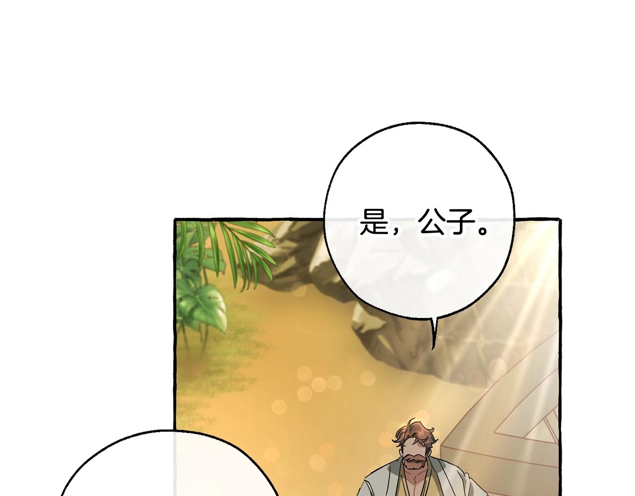 第68话 每次踩点都有新发现49