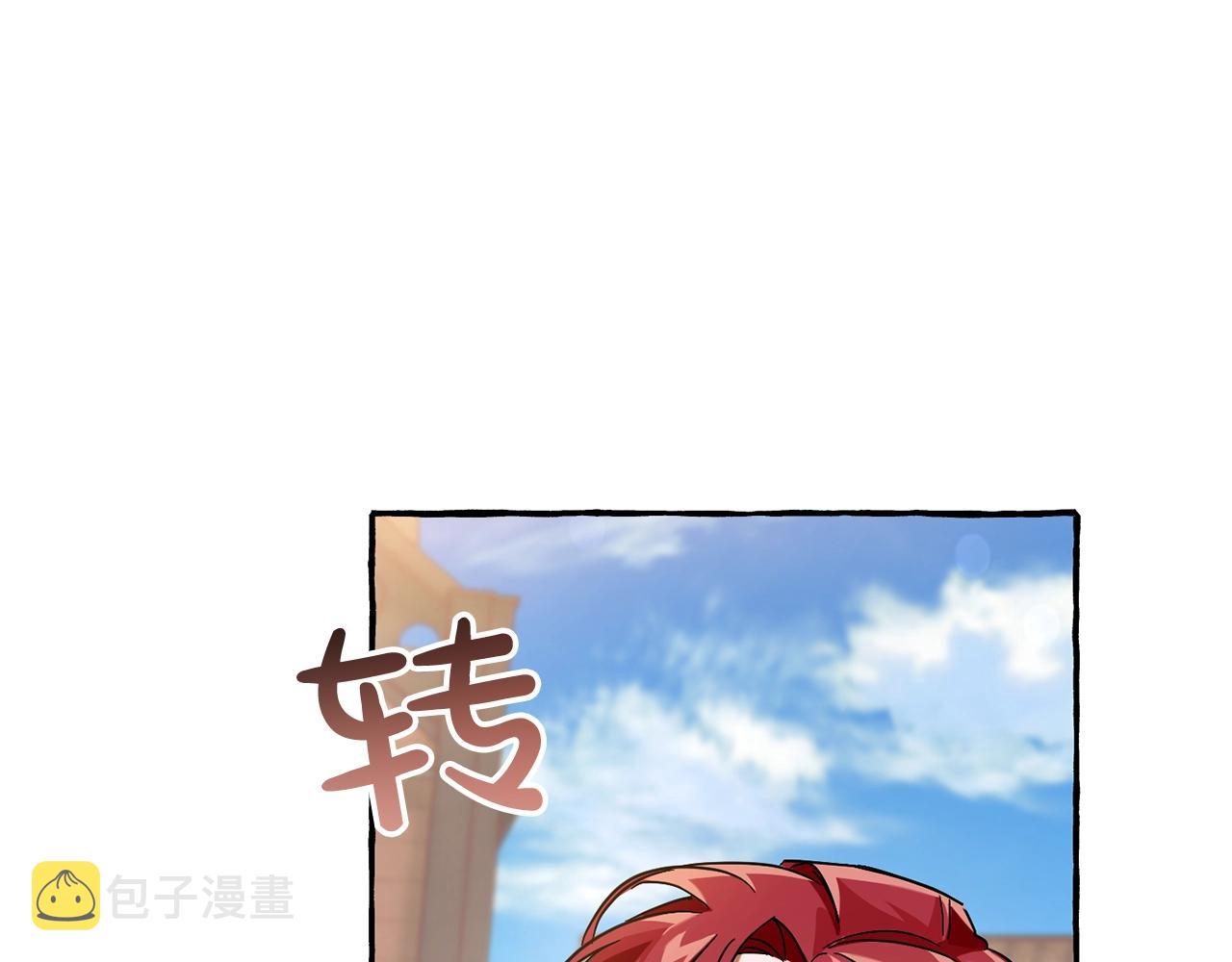 第62话 银光公子？！177