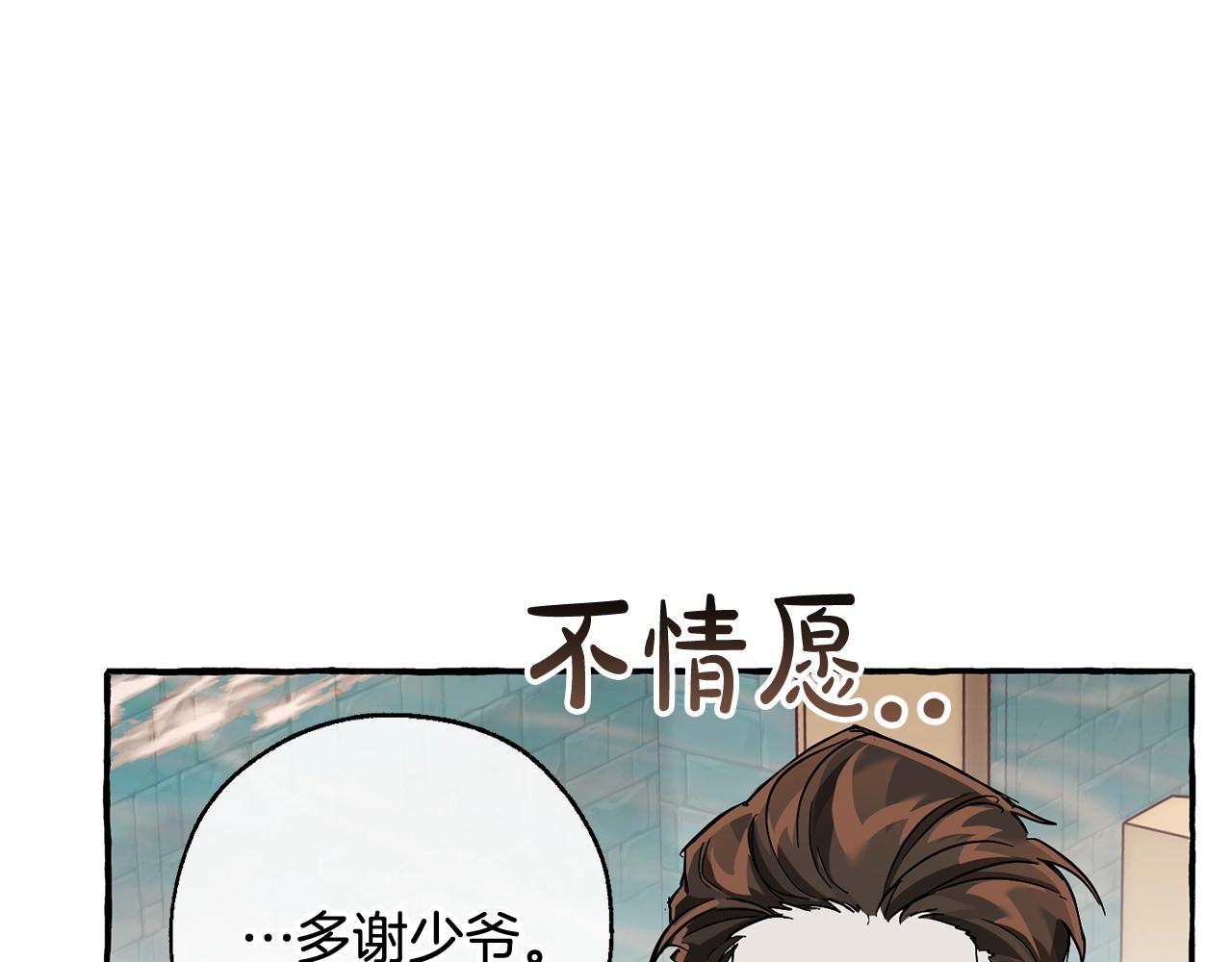 第67话 晕船的少爷82