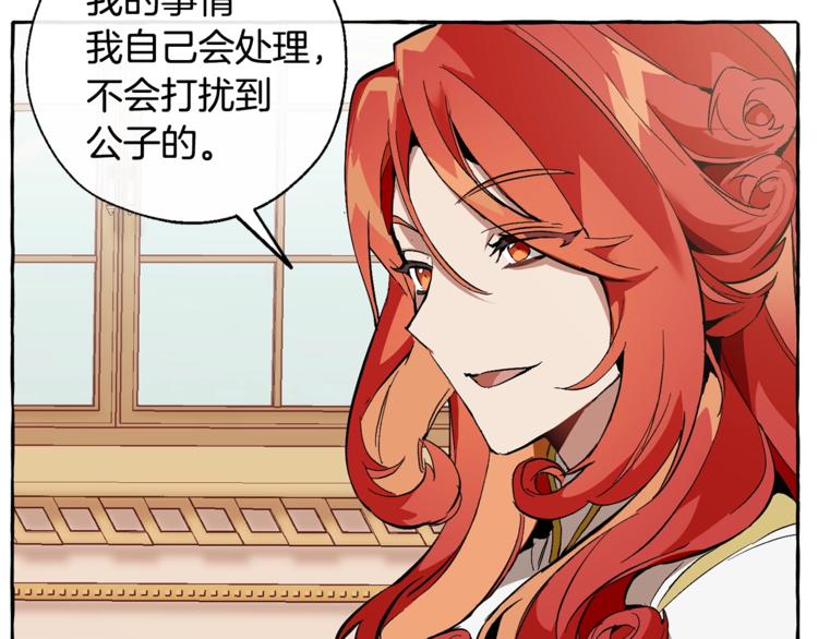 第40话 装发疯？！49