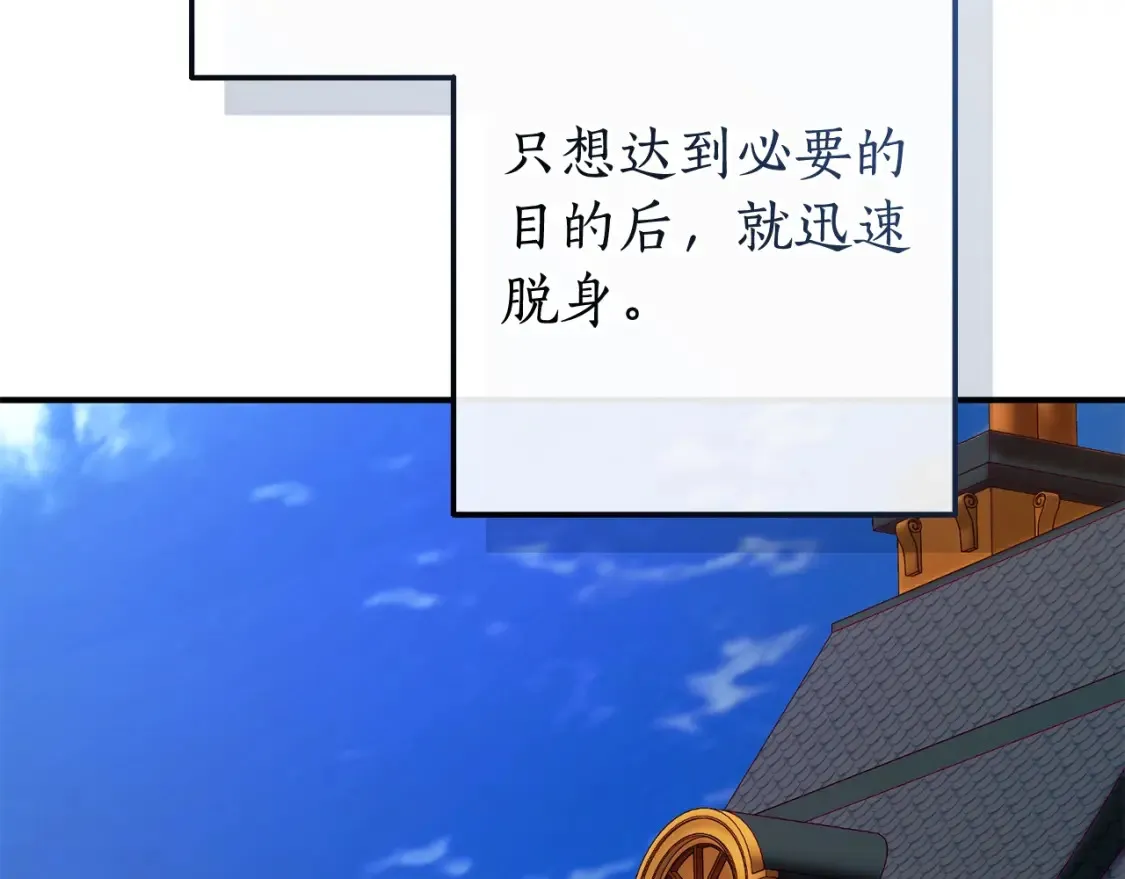 第115话 “暗”组织194
