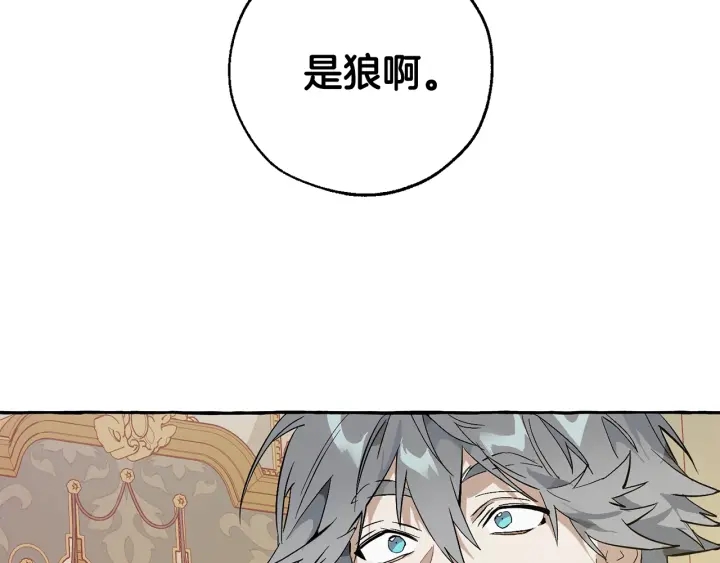 第44话 想好条件再和我谈49