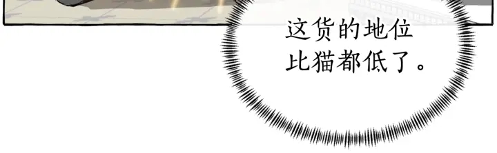 第11话 真是个冤家153