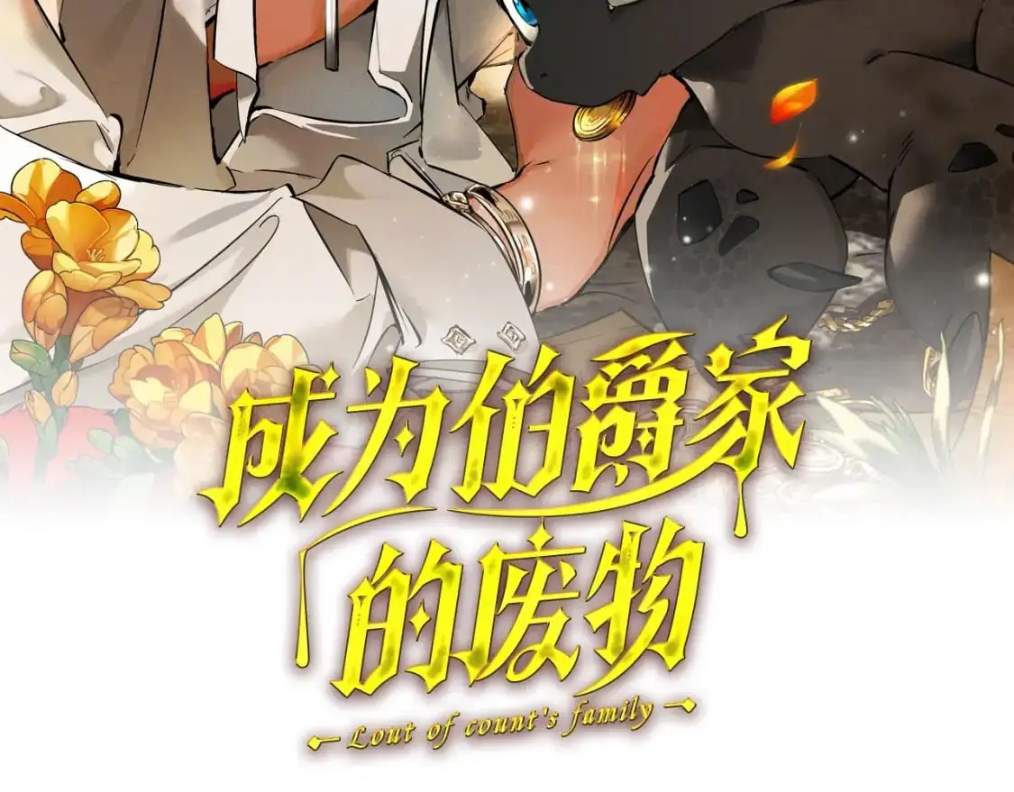 第95话 捡漏之旅165