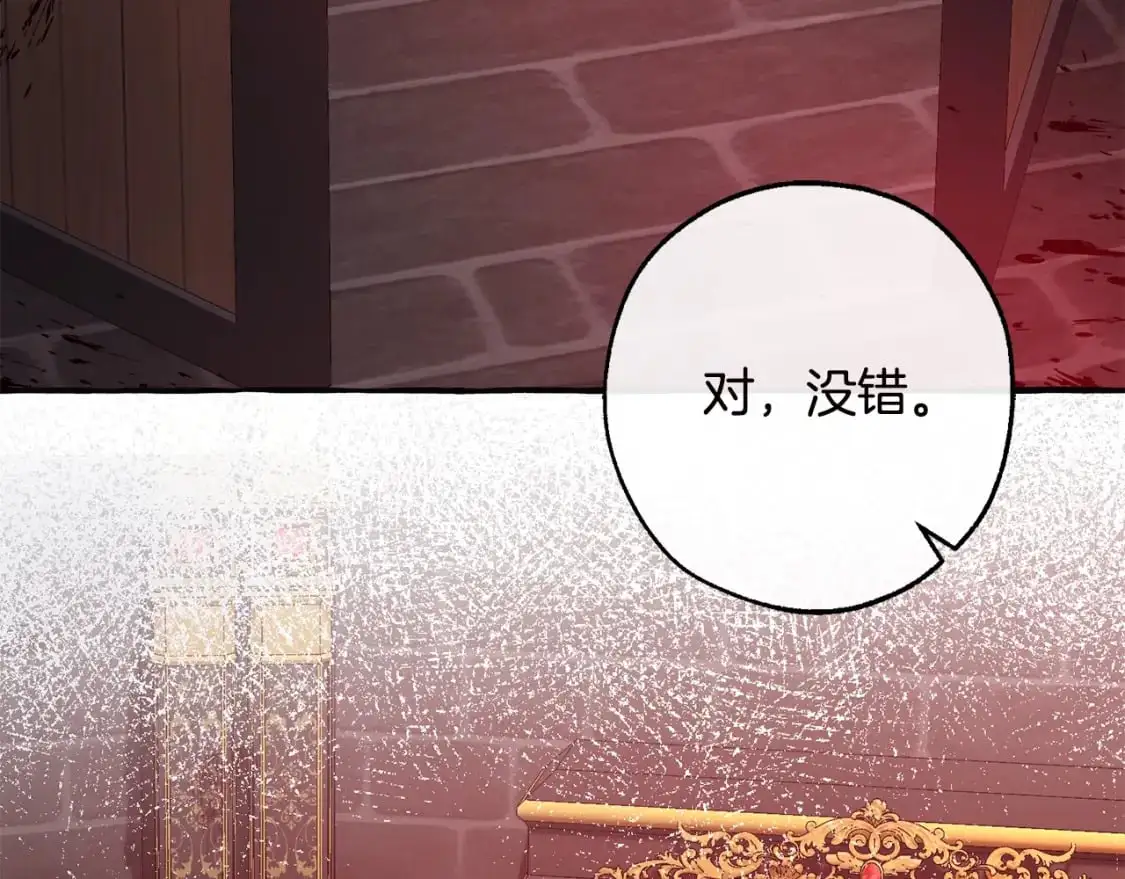 第98话 抓老鼠咯153