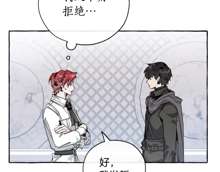 第37话 一个请求115