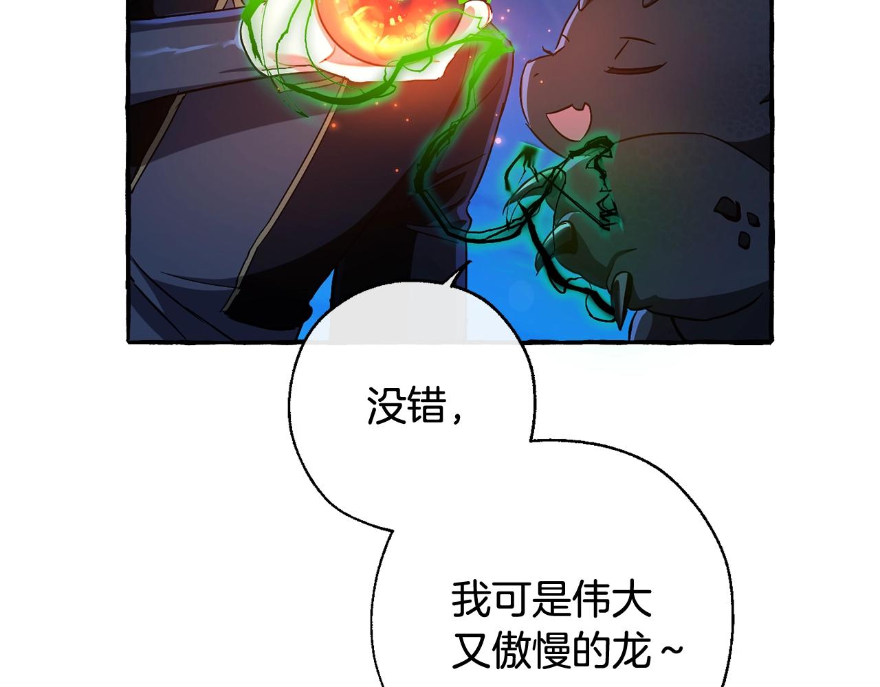 第69话 入水145