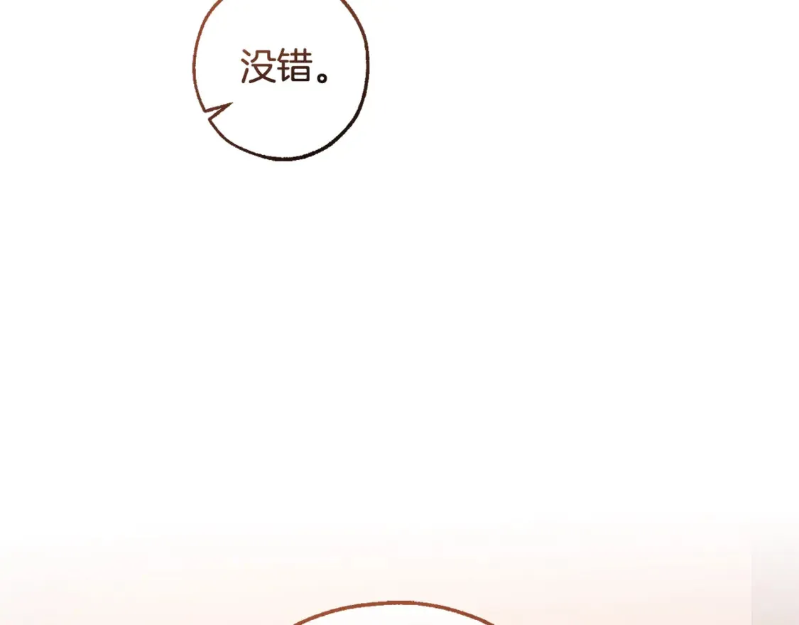 第120话 魔枪士188
