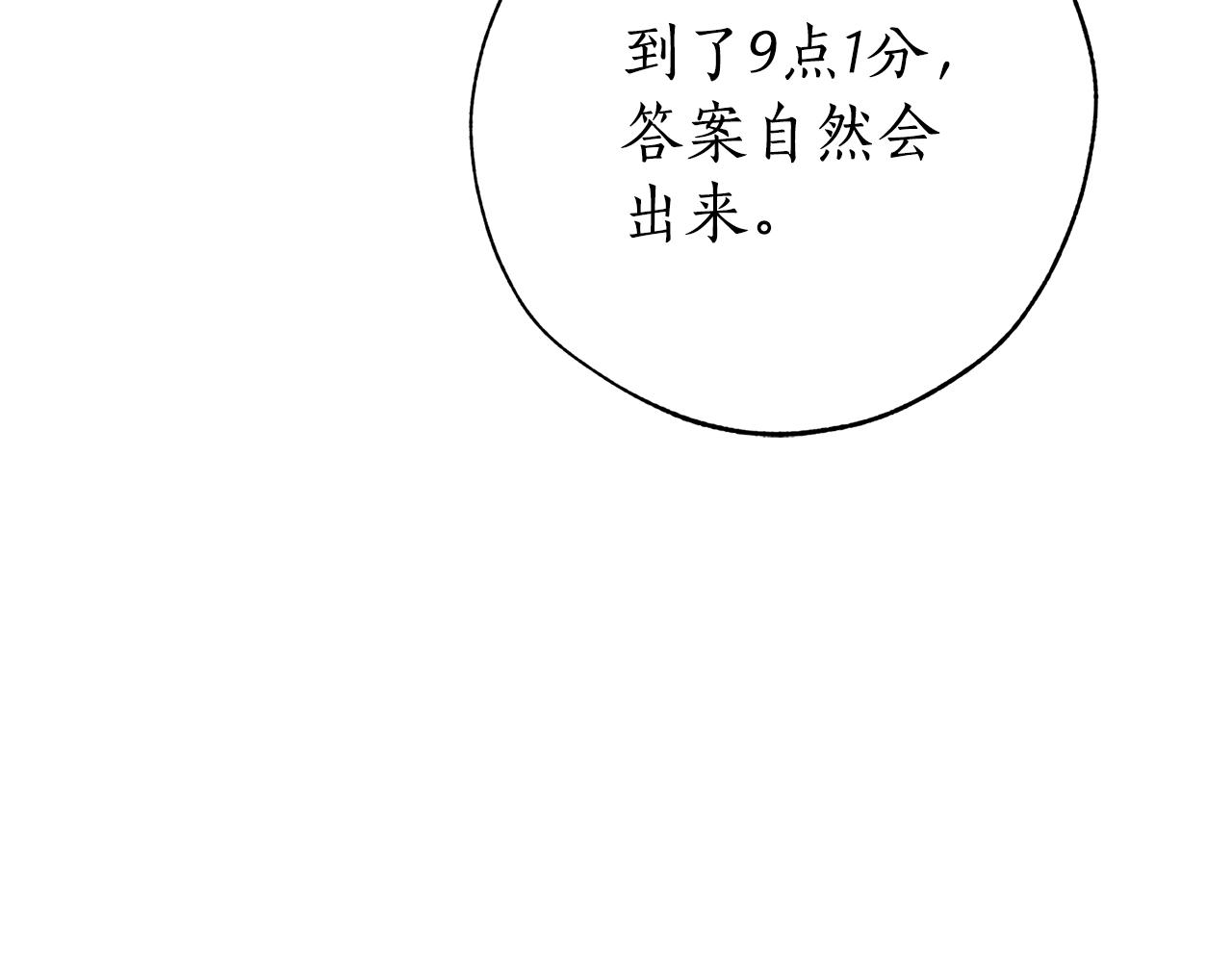 第二季·启·喝一杯吧212