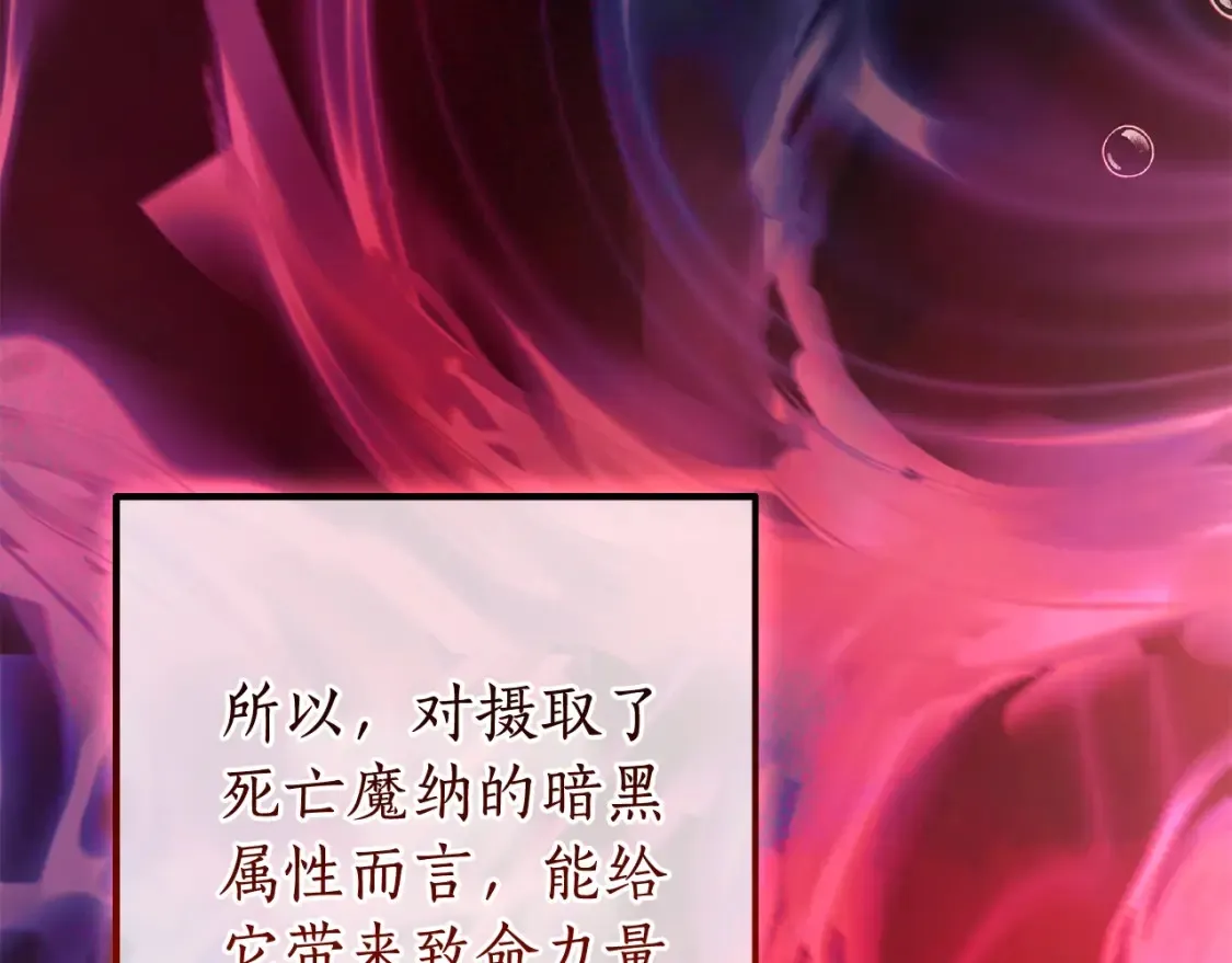 第116话 帅哥，借我坐坐101