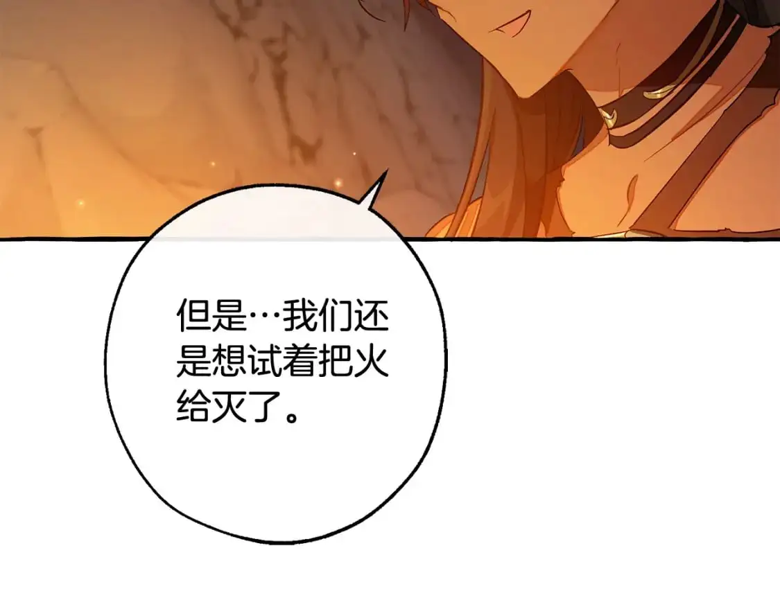 第104话 纵火犯117