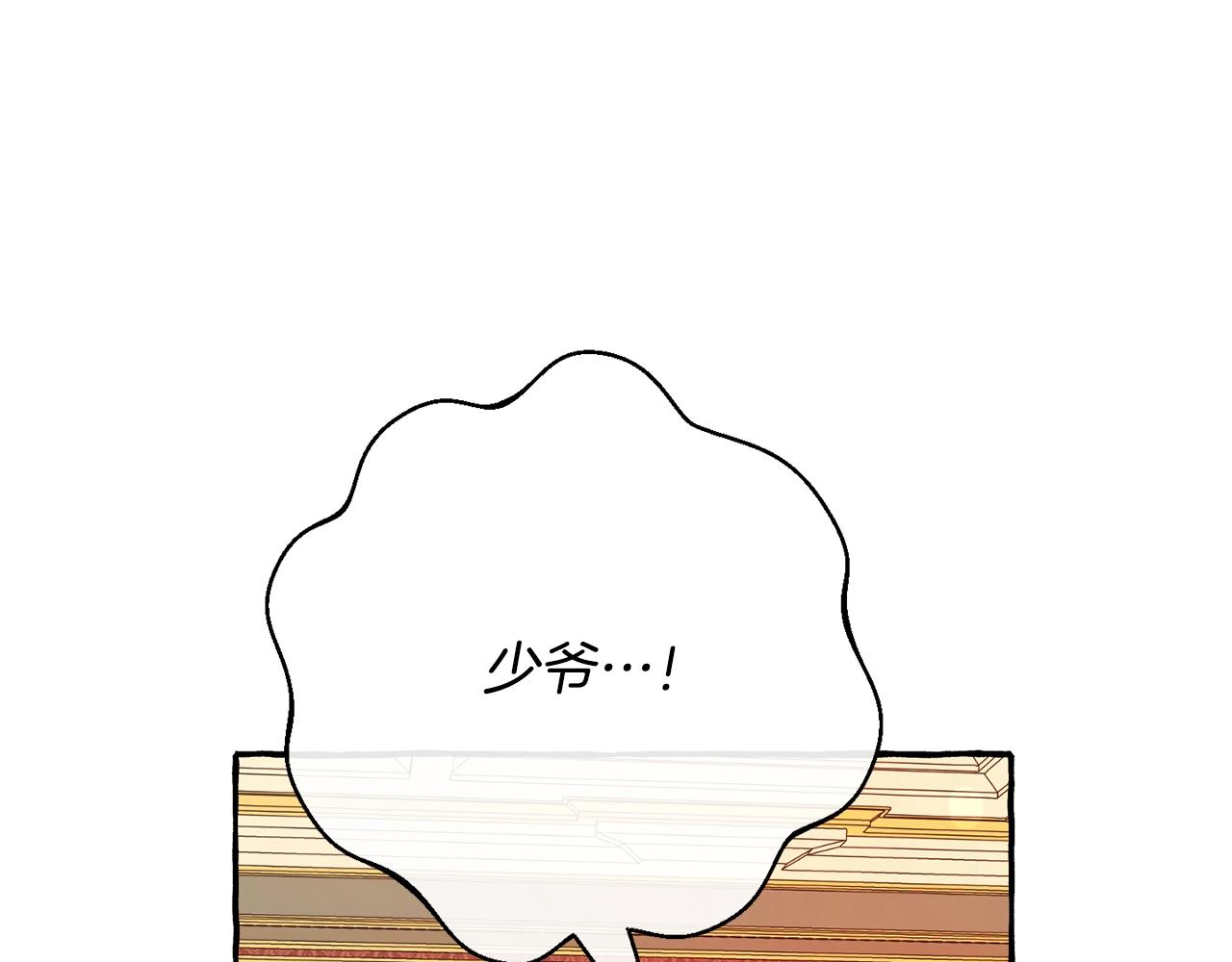 第58话 交锋154