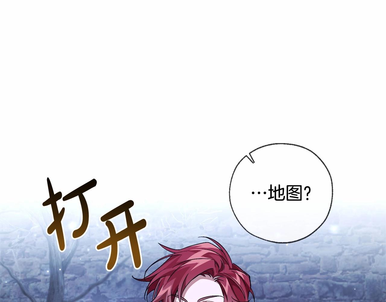 第87话 小声点啊55