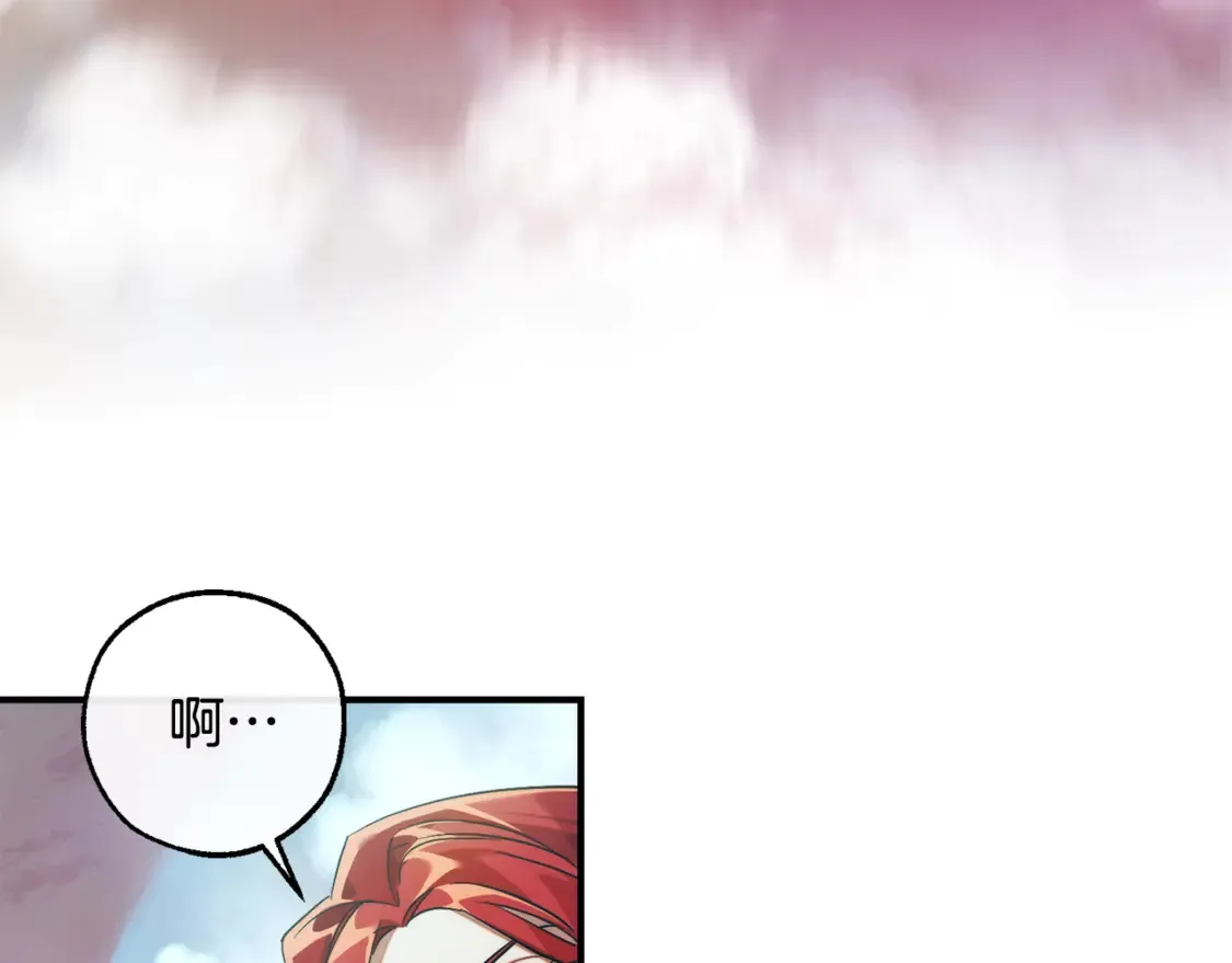 第120话 魔枪士121