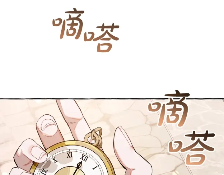 第一季完结话 所有人都到齐109