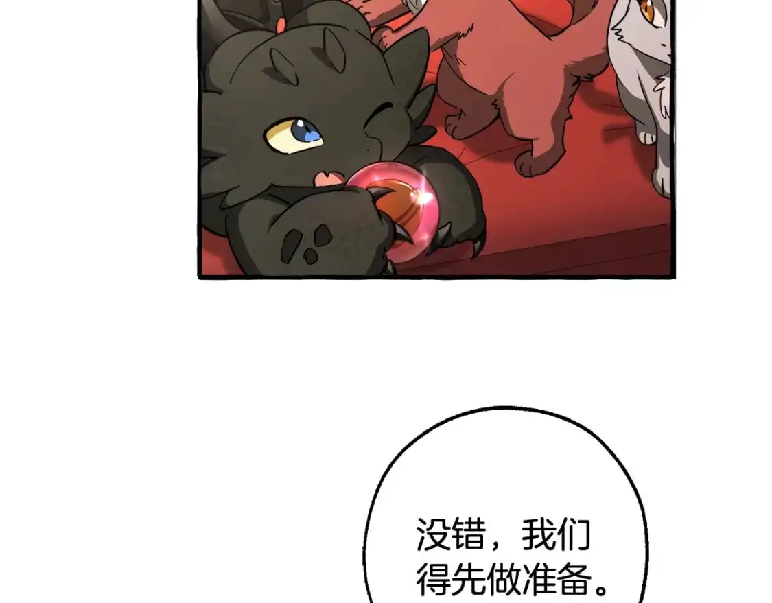 第110话 联合起来55