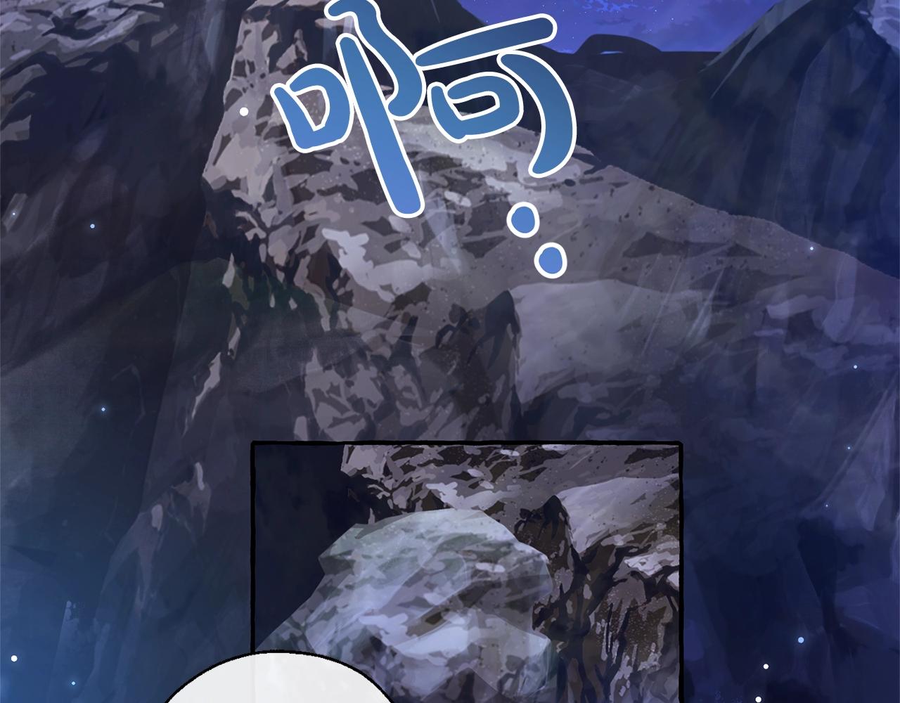 第71话 捡了个鲸5