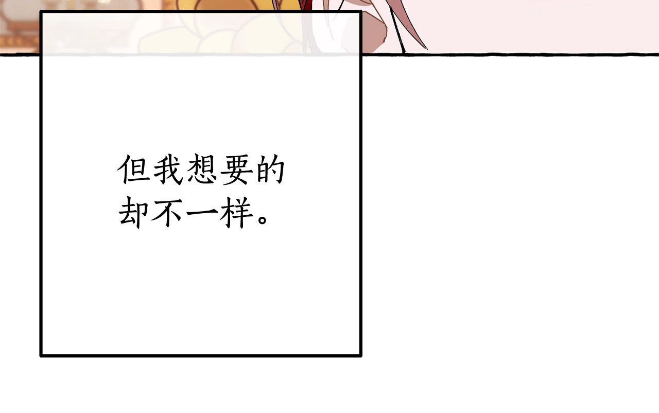 第64话 故人来94