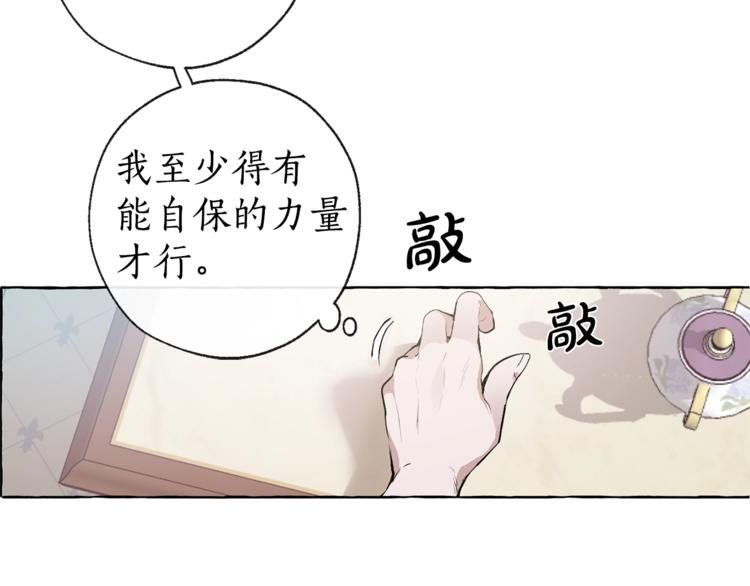 第1话 超级有钱的爸爸？35