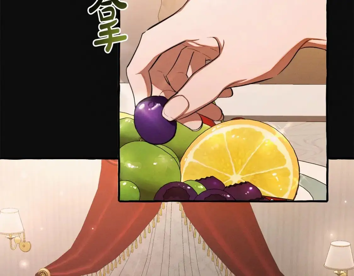 第95话 捡漏之旅30